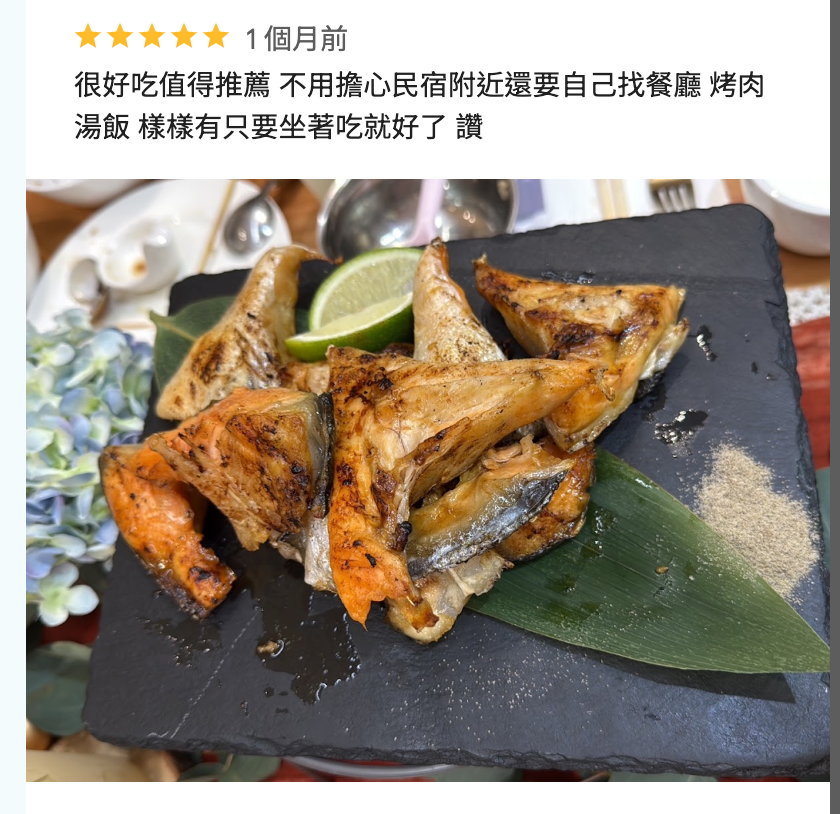 匿名處理的 Google 五星評論原文截圖：不用再找餐廳，只要坐著吃