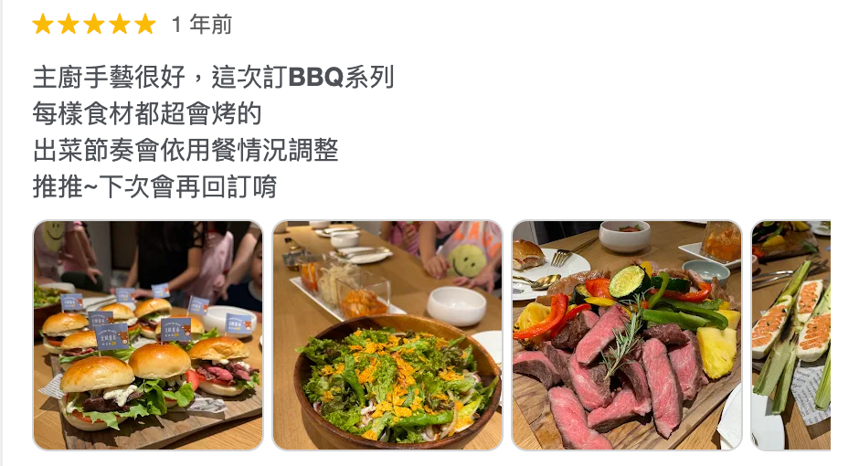 匿名處理的 Google 五星評論原文截圖：出菜節奏會依用餐情況調整